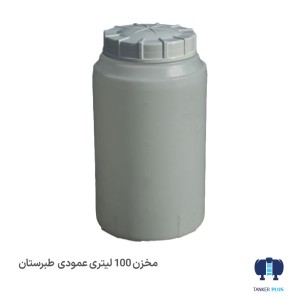 Water-reservoir-100-liters-vertical-Tabarestan