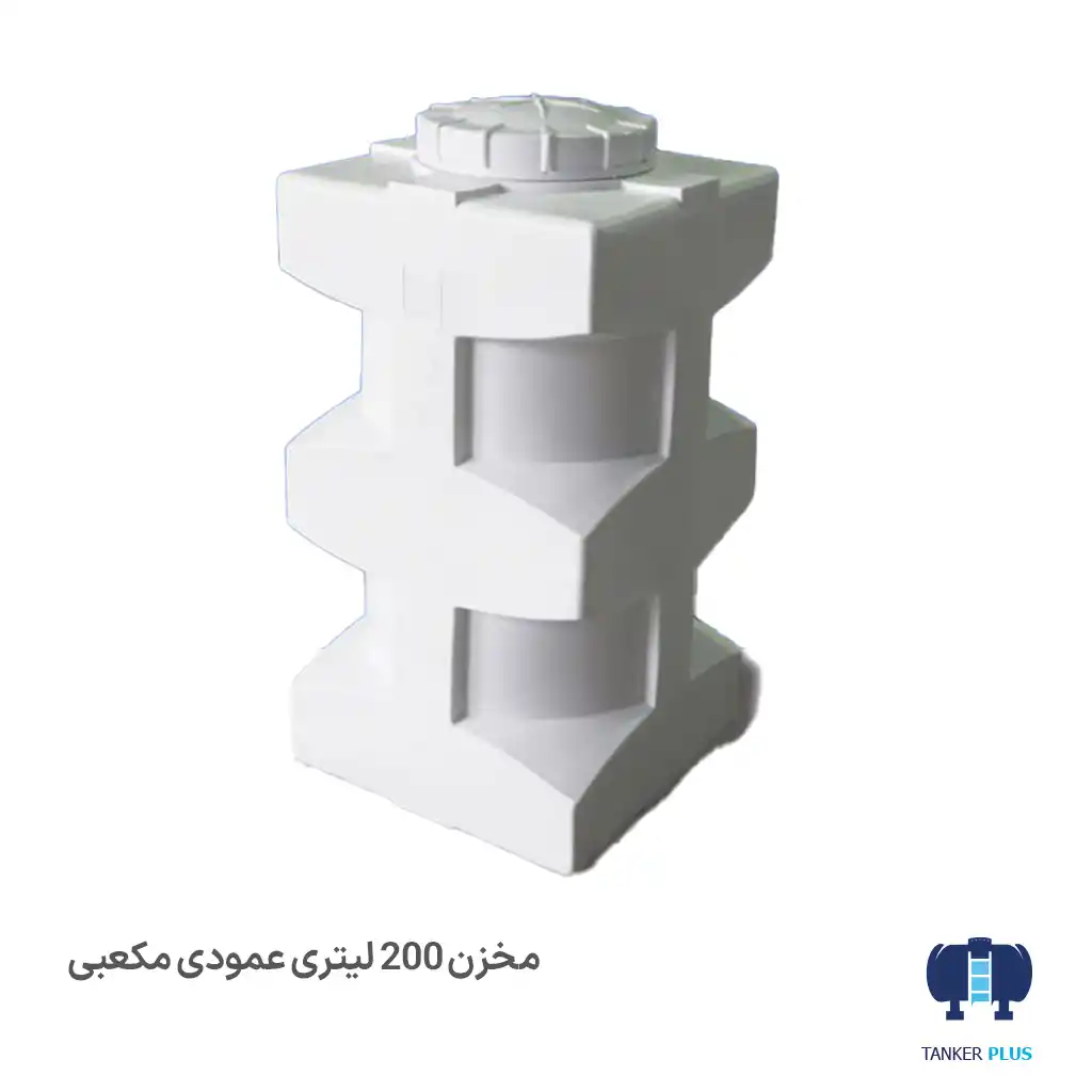 Water-reservoir-200-liters-vertical-cubic-Tabarestan