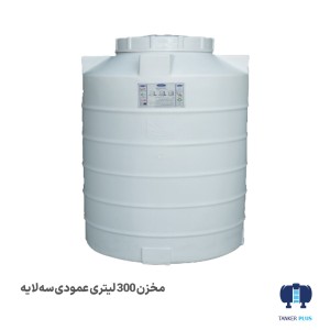 water-reservoir-300-liters-vertical-abgoonpolymer