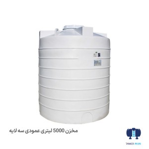 Water-reservoir-5000-liters-vertical-abgoonpolymer